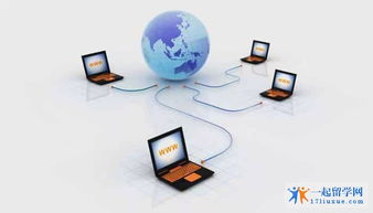 2020年帝國(guó)理工學(xué)院計(jì)算機(jī)安全軟件系統(tǒng)專(zhuān)業(yè)本科申請(qǐng)條件、學(xué)費(fèi)、世界排名與專(zhuān)業(yè)介紹