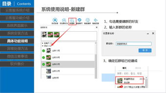 強(qiáng)悍穩(wěn)定的云客服系統(tǒng) 為企業(yè)打造可靠、高效的客戶(hù)服務(wù)體驗(yàn)