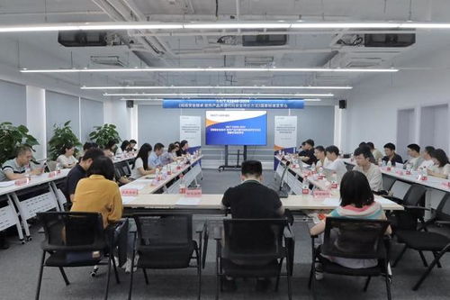 網(wǎng)絡(luò)安全技術(shù) 軟件產(chǎn)品開(kāi)源代碼安全評(píng)價(jià)方法國(guó)家標(biāo)準(zhǔn)宣貫會(huì)圓滿(mǎn)召開(kāi)，推動(dòng)網(wǎng)絡(luò)與信息安全軟件開(kāi)發(fā)